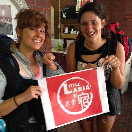Fukuoka Guesthouse Little Asia Kokura Kitakyuşu Dış mekan fotoğraf