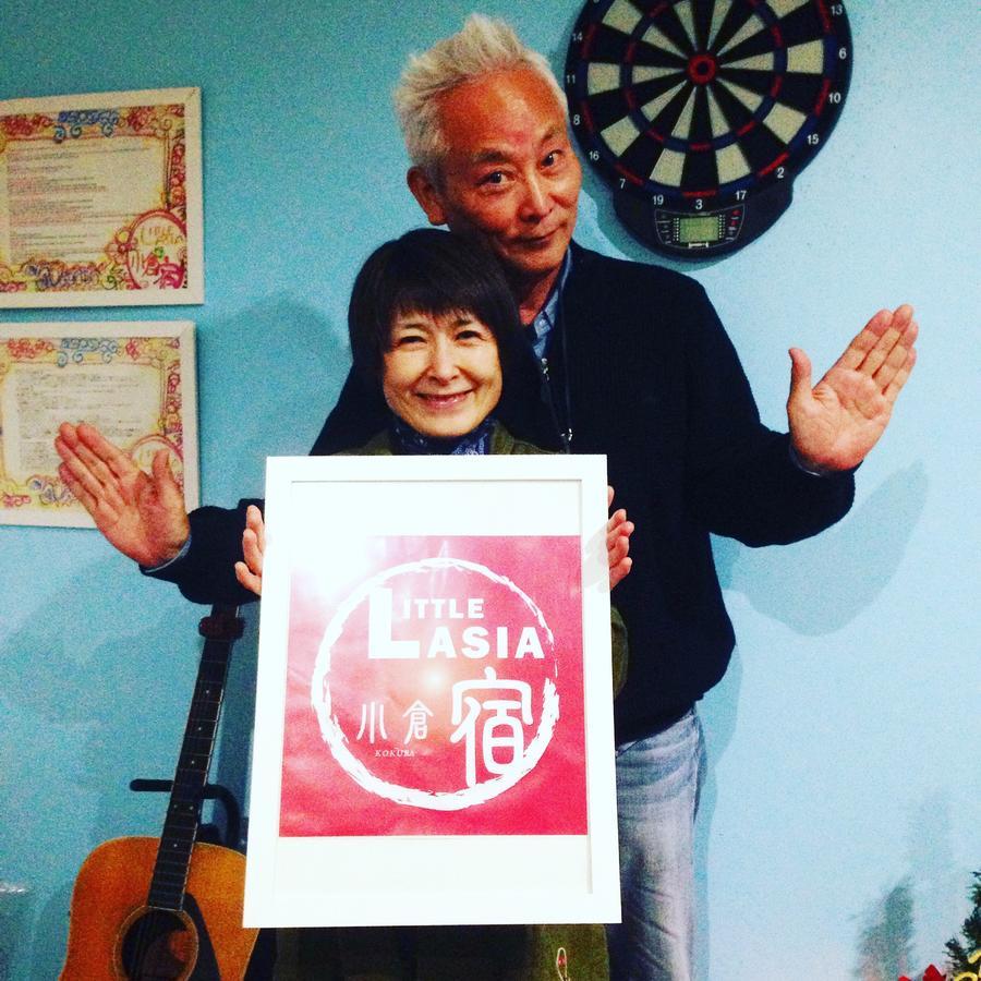 Fukuoka Guesthouse Little Asia Kokura Kitakyuşu Dış mekan fotoğraf